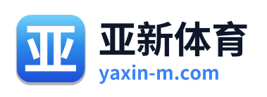 亚新体育 Logo